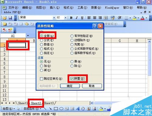 在excel表格中如何实现行筛选?