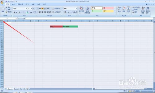 excel如何锁定指定的单元格?