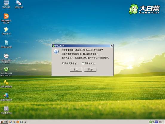 大白菜u盘安装系统综合详细图文教程