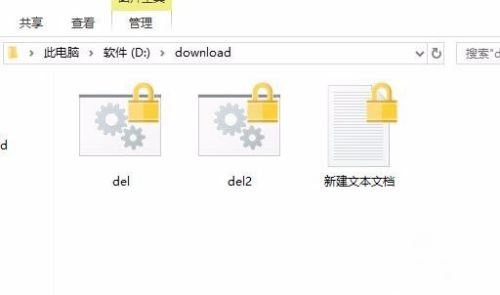 win10文件夹如何加密 win10系统文件夹加密教程