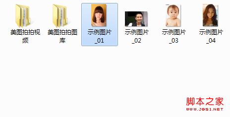 酷狗音乐皮肤自定义方法(图文步骤)