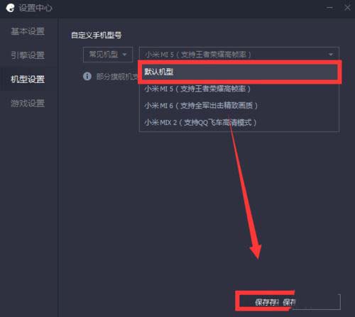 腾讯手游助手玩刺激战场F键失效怎么办 模拟器F键不能舔包的解决方法
