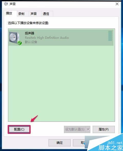 Win10系统任务栏音量图标不见了怎么办？任务栏无音量图标的解决方法