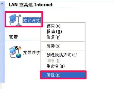 win10如何卸载netware客户服务 win10卸载netware的操作流程
