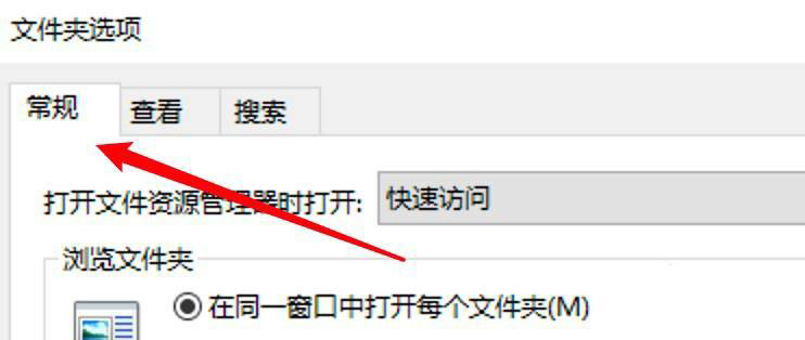 win10文件夹怎么设置单击打开? win10单击打开文件夹的技巧