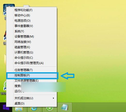 Win8.1怎么卸载软件 Win8.1系统卸载已安装应用程序图文教程