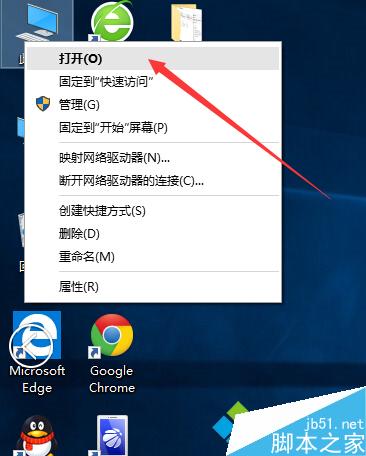 win10系统如何打开HOST表？win10系统打开host表的三种方法