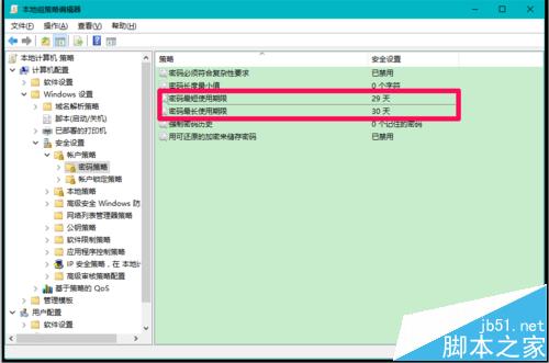 win10怎么设置登录密码保证电脑安全性?