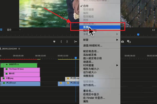 premiere怎么给人物添加描边效果?