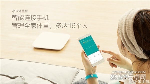 小米智能体重秤售价多少?什么时候开卖?