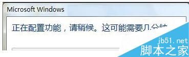 Win7如何安装Activex控件？Win7安装ActiveX控件的方法