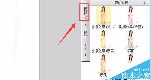 可牛影像怎么给图片添加彩色铅笔效果?