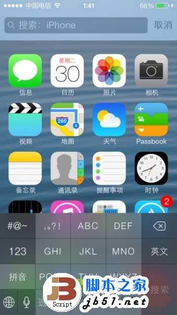 ipad mini升级ios7后没有九宫格的解决方法