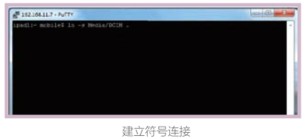 iPad平板电脑上常用Unix命令简单介绍