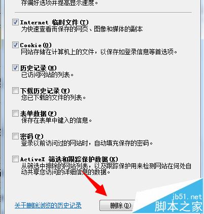 uc浏览器怎么设置地址栏自动补全?