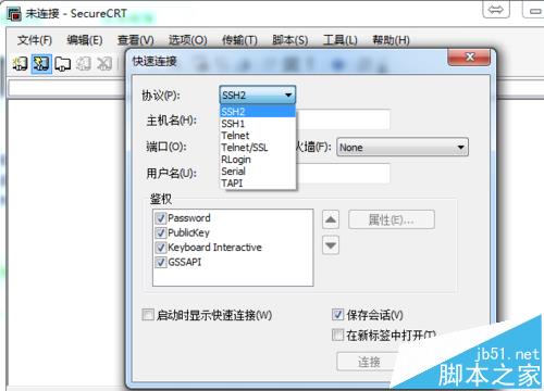烽火路由器怎么设置普通专线?