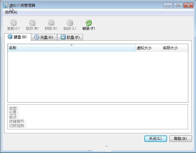 virtualbox虚拟机怎么设置网络？virtualbox网络设置教程