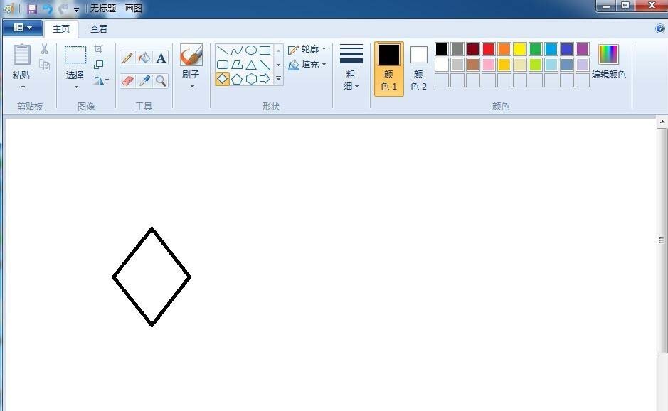画图工具怎么绘制菱形? 画图软件制作菱形图案教程