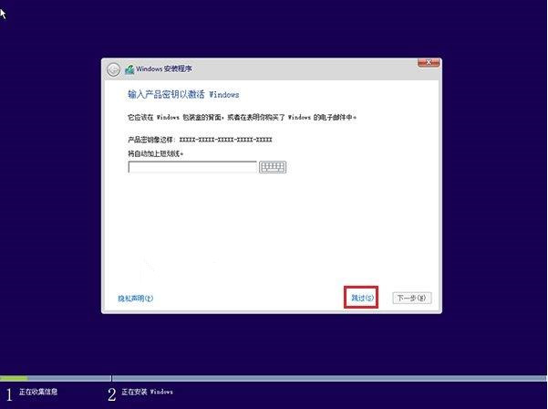 微软Win7/Win8.1升级Win10正式版后如何全新安装系统？