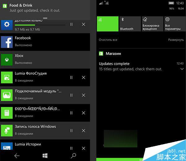 Win10移动版最新内部版截图曝光:应用商店更新通知即将回归