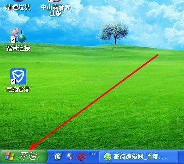 电脑怎么调节键盘速度? 键盘反应速度调节的设置方法