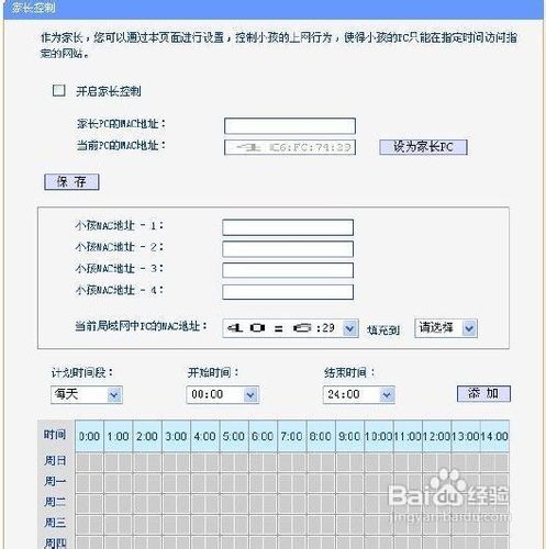 家用路由器怎么选哪款好?家用路由器选择推荐