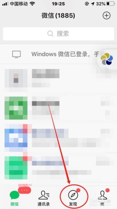 微信视频号怎么删除已发布的视频？微信视频号删除视频方法
