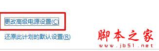 Win10系统笔记本插上电源线却无法充电的原因及两种解决方法