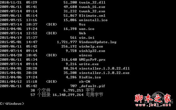 哪家重装系统最干净?实测到底谁家的系统最干净?