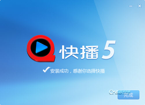 快播安装和搜索视频操作图解