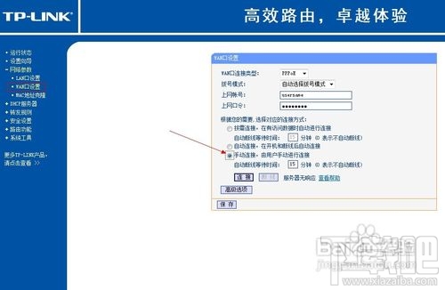怎么把多余的路由器改为HUB路由器解决无线覆盖不到的地方