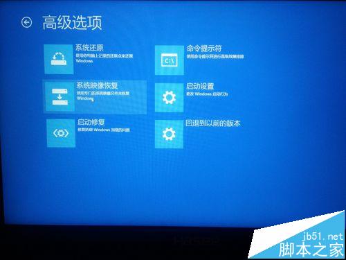 win10登陆背景修改失败总是闪屏该怎么办?