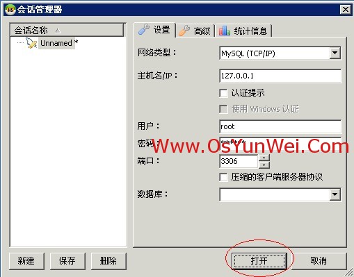 Windows下MariaDB数据库安装图文教程