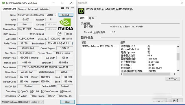 机械师F117毒药笔记本怎么样 机械师F117毒药笔记本详细评测