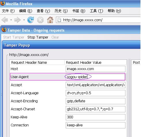 WEB 服务器调试利器 Tamper Data