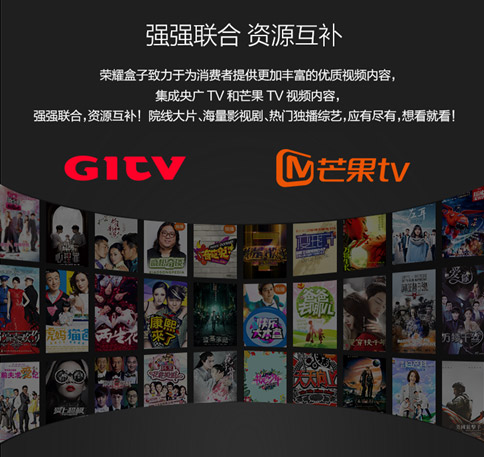 街霸4 有奖对战赛来了 华为荣耀盒子重磅升级 8月1日正式启动