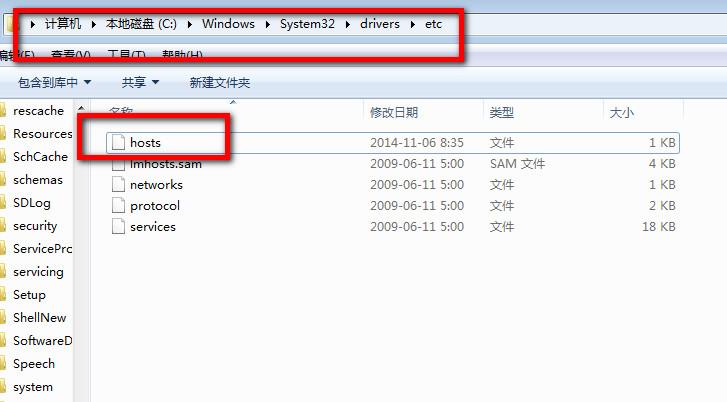 优酷视频去广告代码怎么用 优酷去广告代码使用教程
