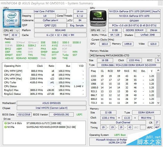 Intel core i7+处理器值得买吗？全新8代酷睿i7 8750H游戏本全面图解评测