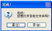 视频怎么去水印不想看到LOGO或者台标