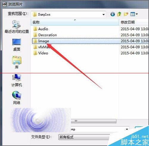 会声会影x8遮罩添加失败不显示怎么办？