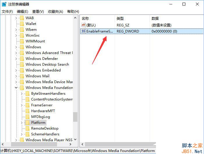 Win10相机打不开提示错误代码0xa00f4244的解决方法