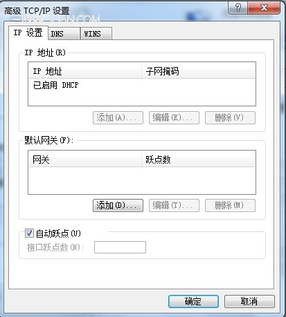 如何让ThinkPad机型实现双网卡同时连接不同的网络