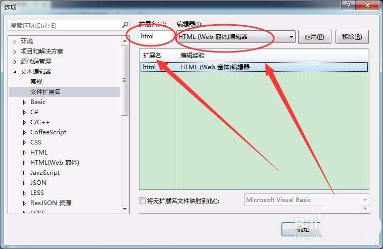 vs2015怎么编写移动端仿淘宝页面?