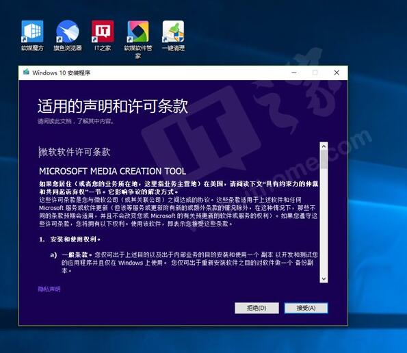 没收到Win10创意者更新正式版推送怎么办？只需两招立推送