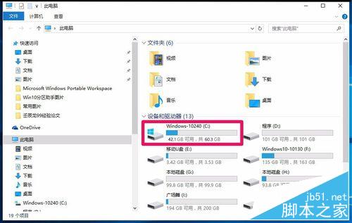 Win10系统磁盘C:\盘空间太大如何缩小?分区工具进行Win10硬盘区分