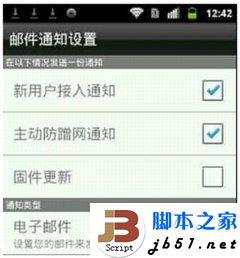 D-Link云路由器的详细设置方法(图文教程)