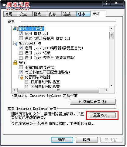 wayos路由器WEB管理界面无法登陆解决方法