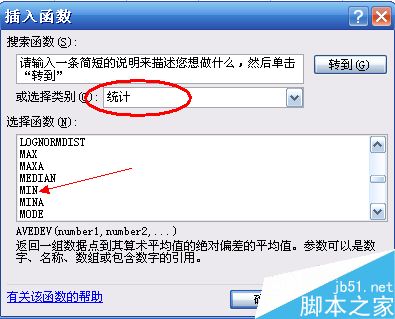 在excel表格中如何比较大小呢?