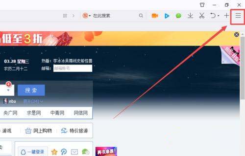 Win10系统任务栏总是乱跳怎么办?