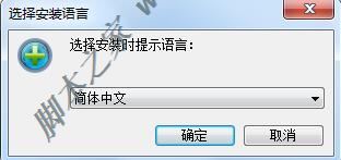 Amazing Any Data Recovery怎么激活？Amazing Any Data Recovery安装激活使用图文教程
